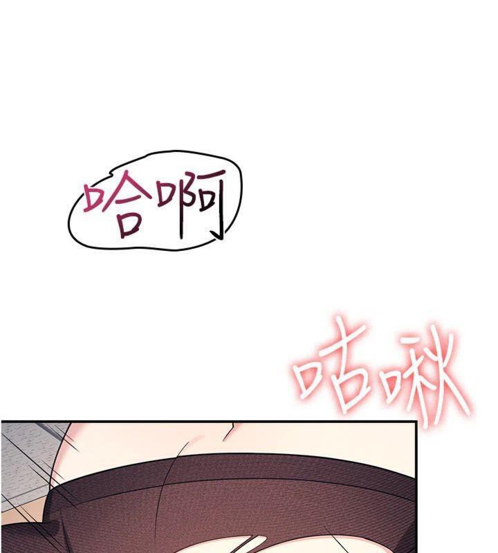 羞耻课堂第10話-被玩弄的昀芷老師