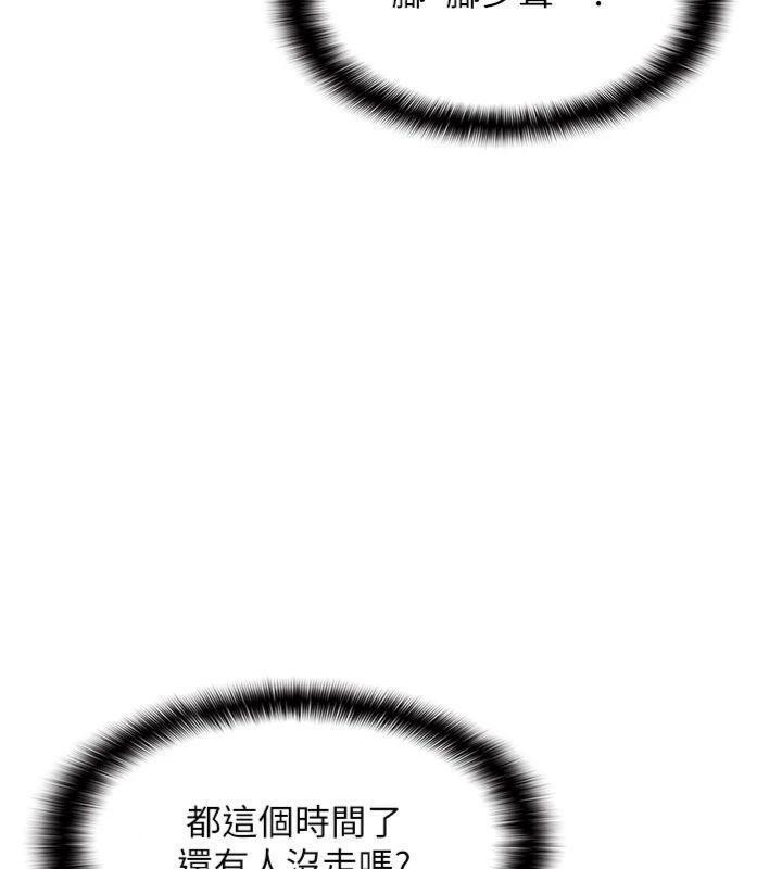 羞耻课堂第10話-被玩弄的昀芷老師