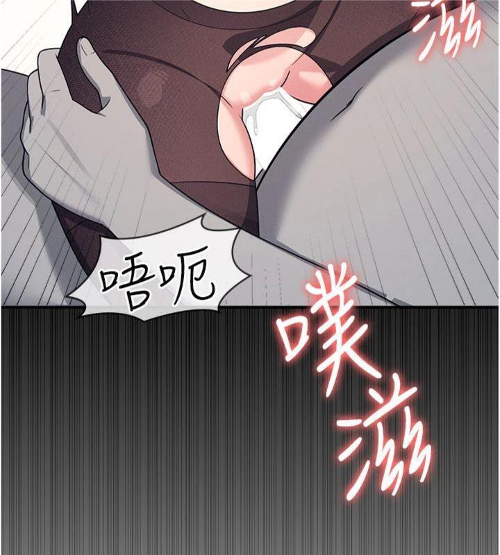 羞耻课堂第10話-被玩弄的昀芷老師