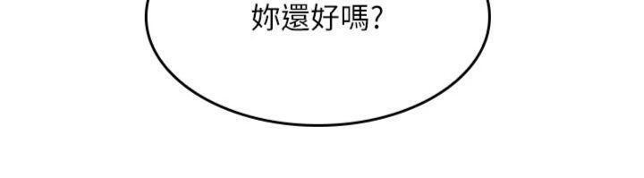 羞耻课堂第10話-被玩弄的昀芷老師