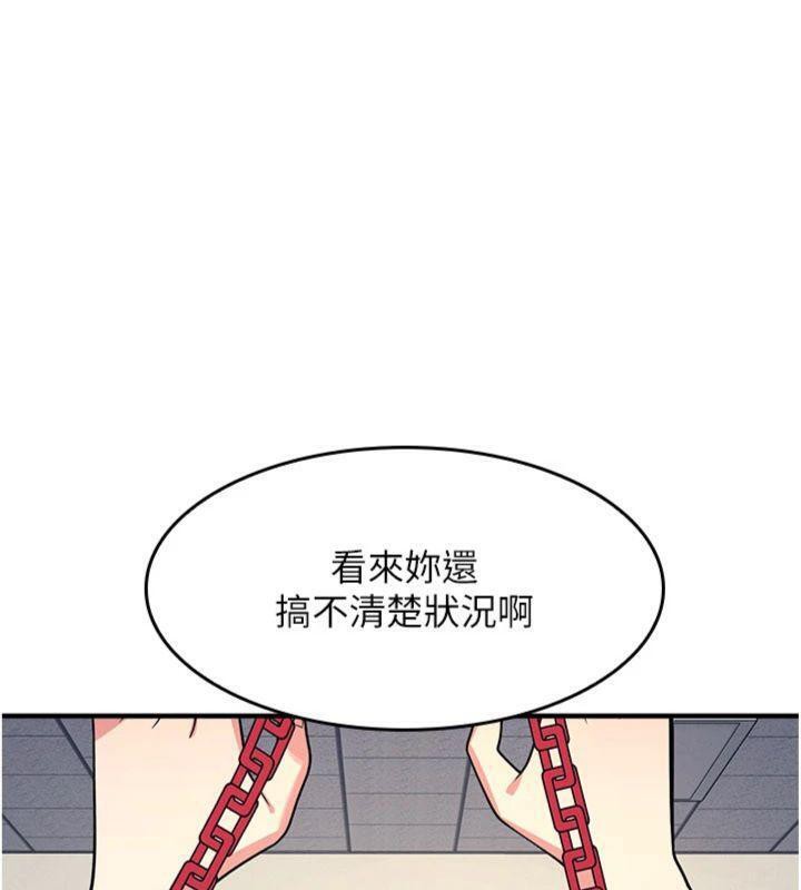 羞耻课堂第10話-被玩弄的昀芷老師