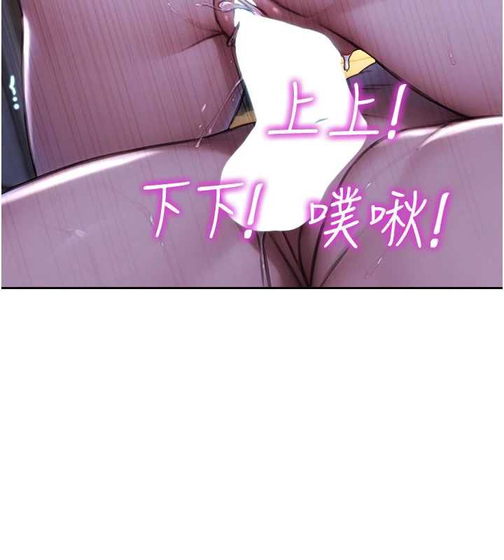 單身即縱慾第24話-妳本來就是我的女人