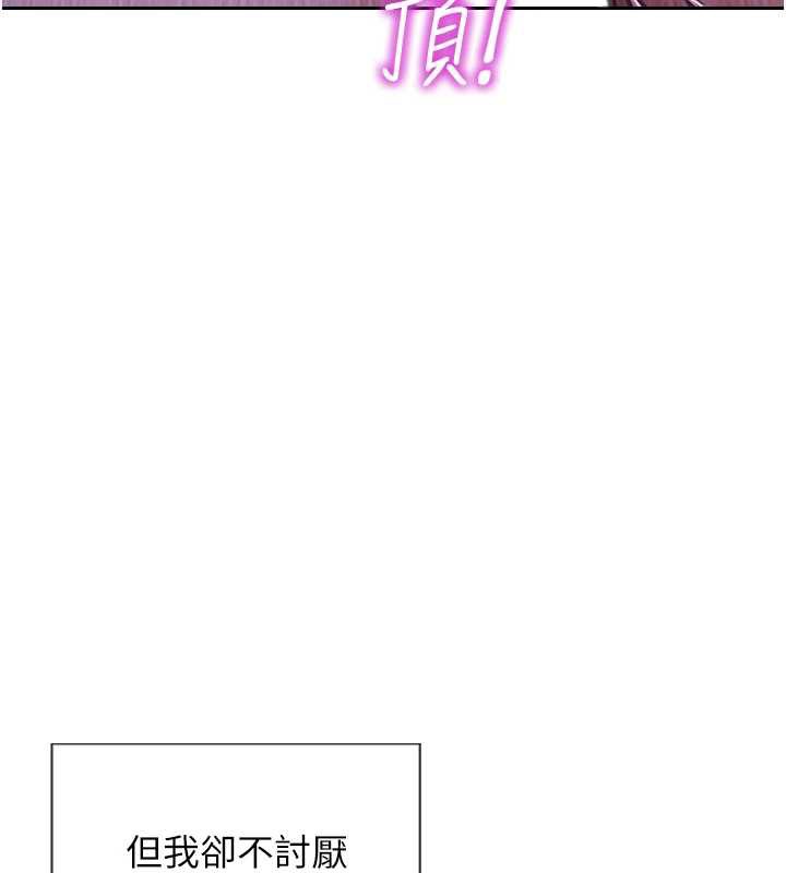 單身即縱慾第24話-妳本來就是我的女人