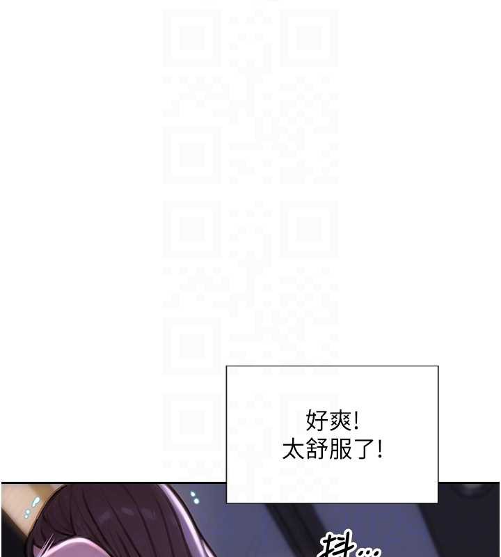 單身即縱慾第24話-妳本來就是我的女人