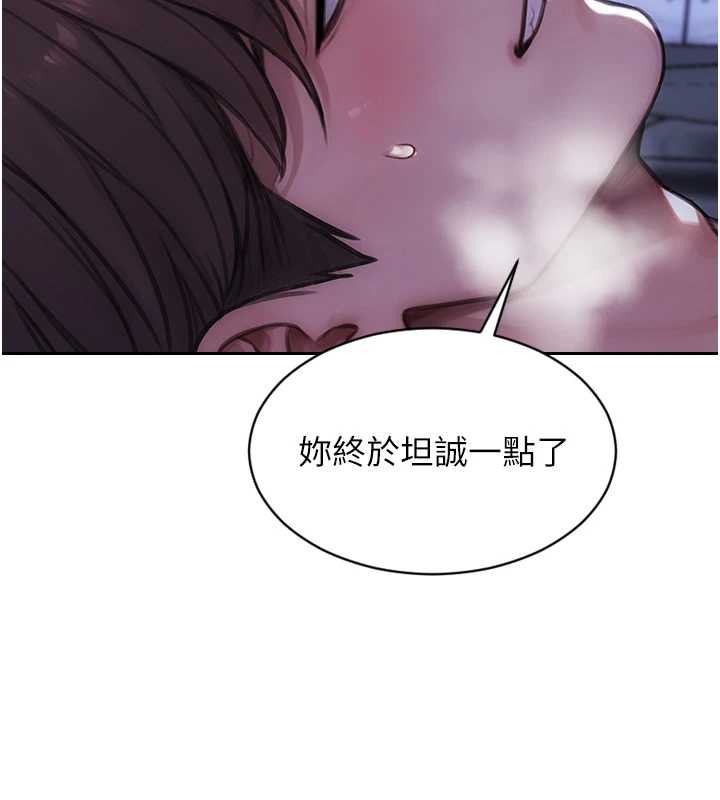 單身即縱慾第24話-妳本來就是我的女人