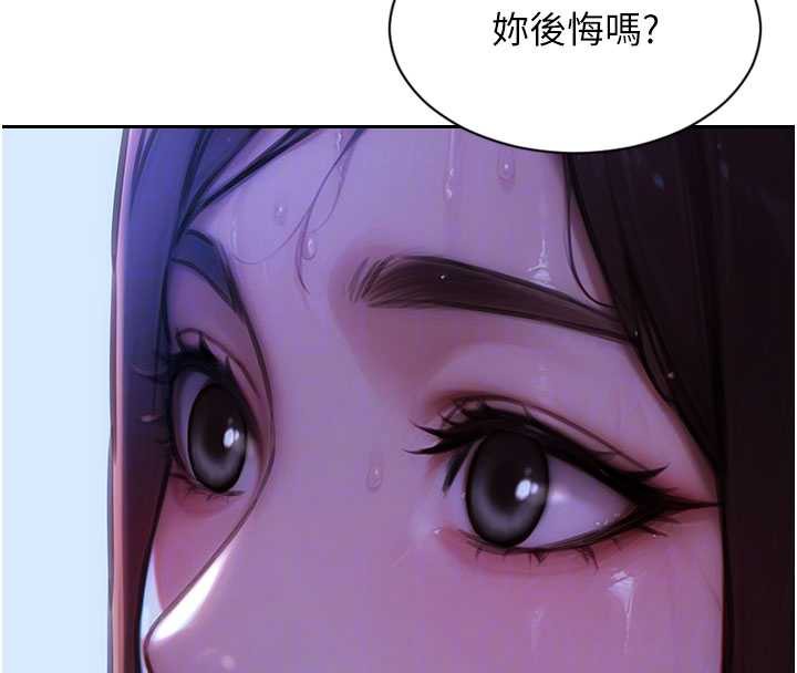 單身即縱慾第24話-妳本來就是我的女人