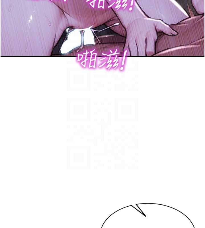 單身即縱慾第24話-妳本來就是我的女人