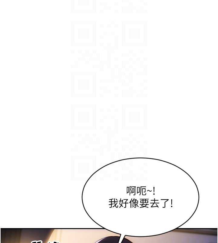 單身即縱慾第24話-妳本來就是我的女人