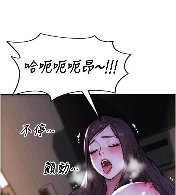 單身即縱慾第24話-妳本來就是我的女人