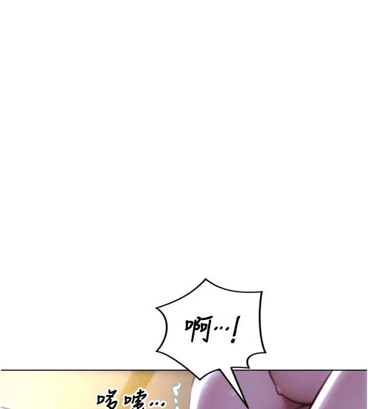 單身即縱慾第24話-妳本來就是我的女人