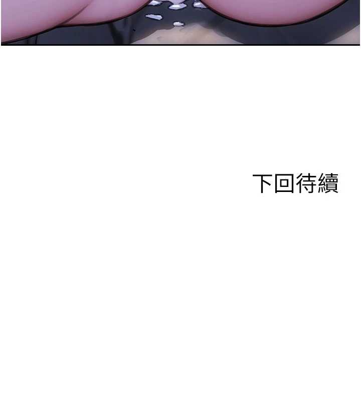 單身即縱慾第24話-妳本來就是我的女人