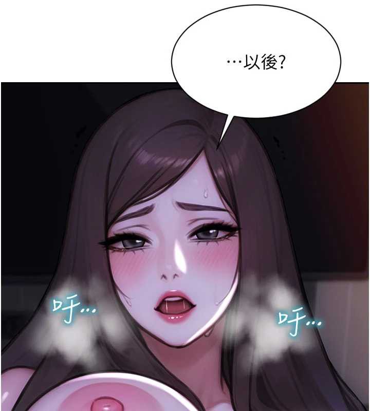 單身即縱慾第24話-妳本來就是我的女人