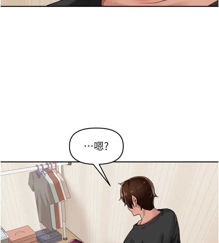 裡長孫子開麥啦第30話-好喜歡當母狗的感覺♥