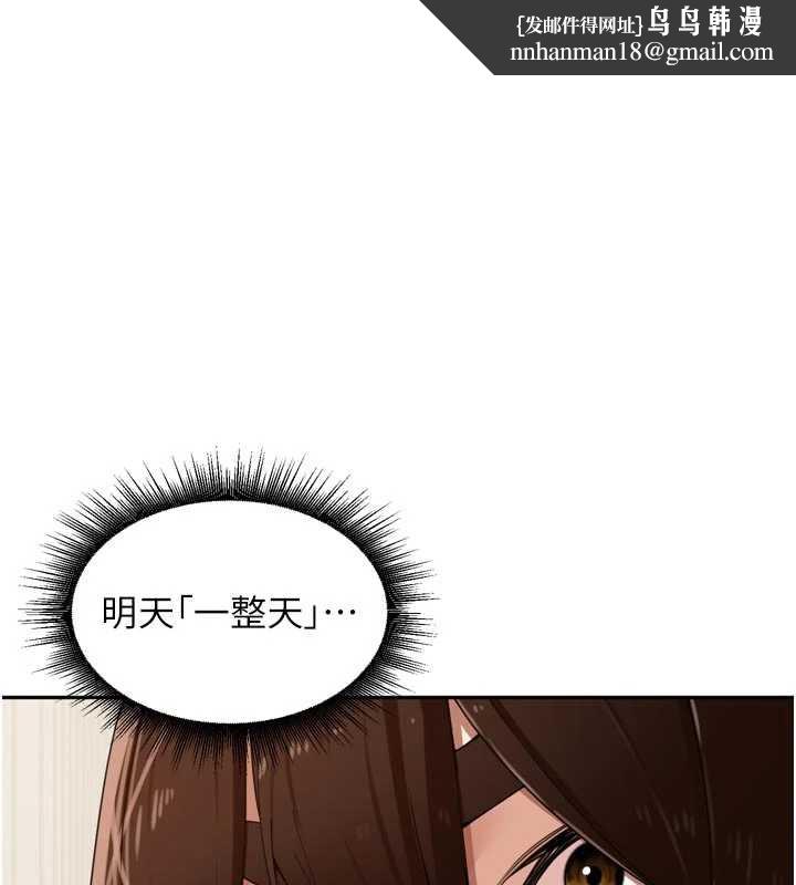 裡長孫子開麥啦第30話-好喜歡當母狗的感覺♥