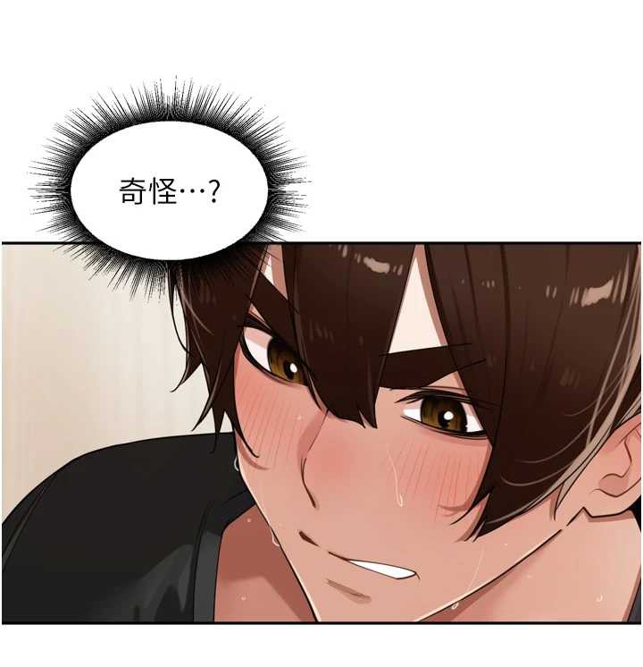 裡長孫子開麥啦第30話-好喜歡當母狗的感覺♥