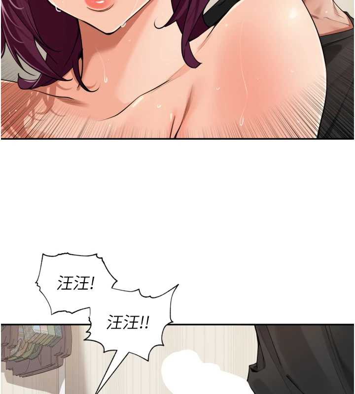 裡長孫子開麥啦第30話-好喜歡當母狗的感覺♥