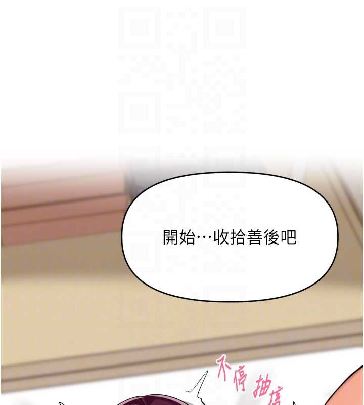 裡長孫子開麥啦第30話-好喜歡當母狗的感覺♥