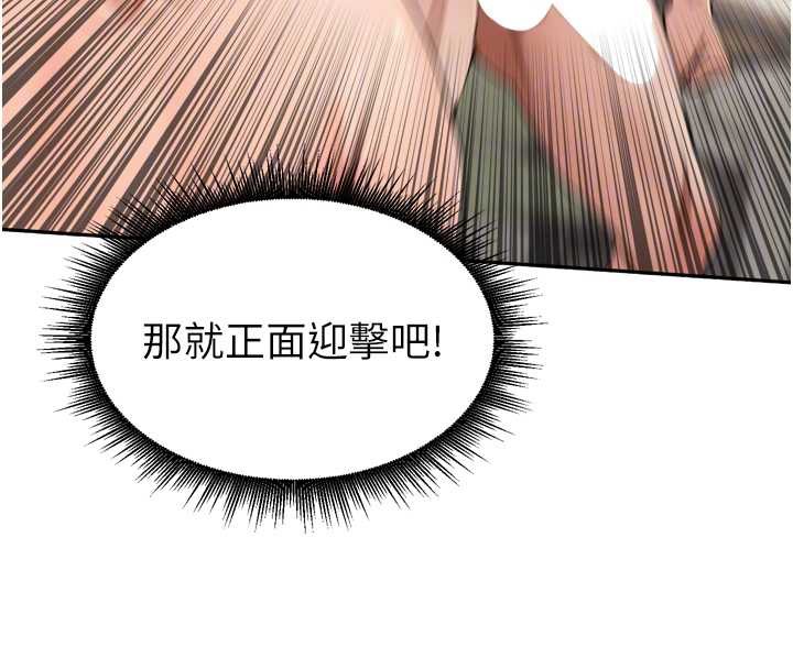 裡長孫子開麥啦第30話-好喜歡當母狗的感覺♥