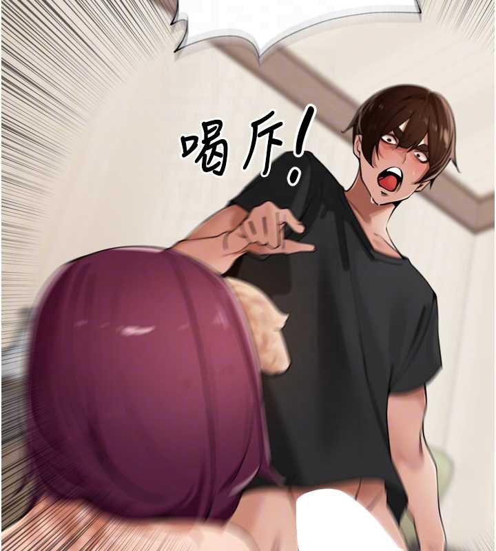 裡長孫子開麥啦第30話-好喜歡當母狗的感覺♥