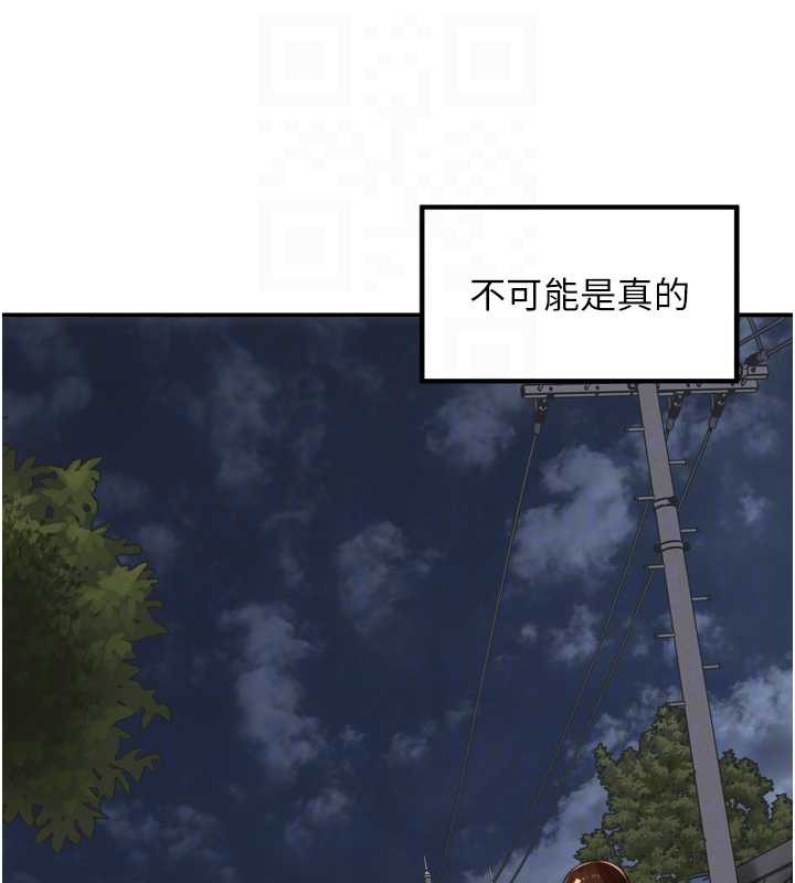 裡長孫子開麥啦第30話-好喜歡當母狗的感覺♥