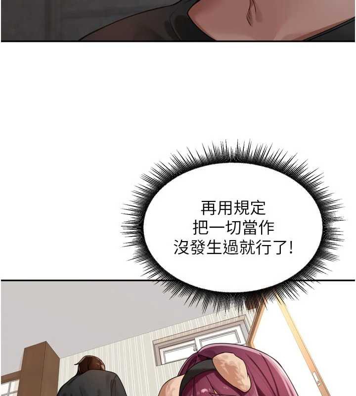 裡長孫子開麥啦第30話-好喜歡當母狗的感覺♥