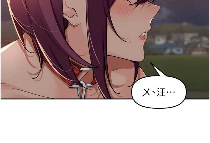 裡長孫子開麥啦第30話-好喜歡當母狗的感覺♥