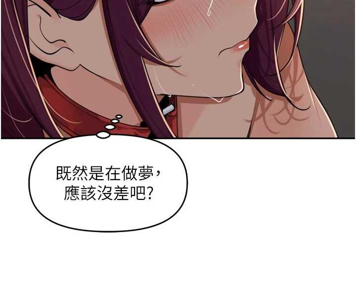 裡長孫子開麥啦第30話-好喜歡當母狗的感覺♥