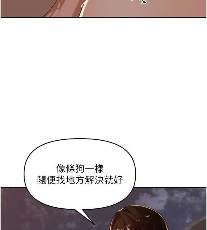 裡長孫子開麥啦第30話-好喜歡當母狗的感覺♥