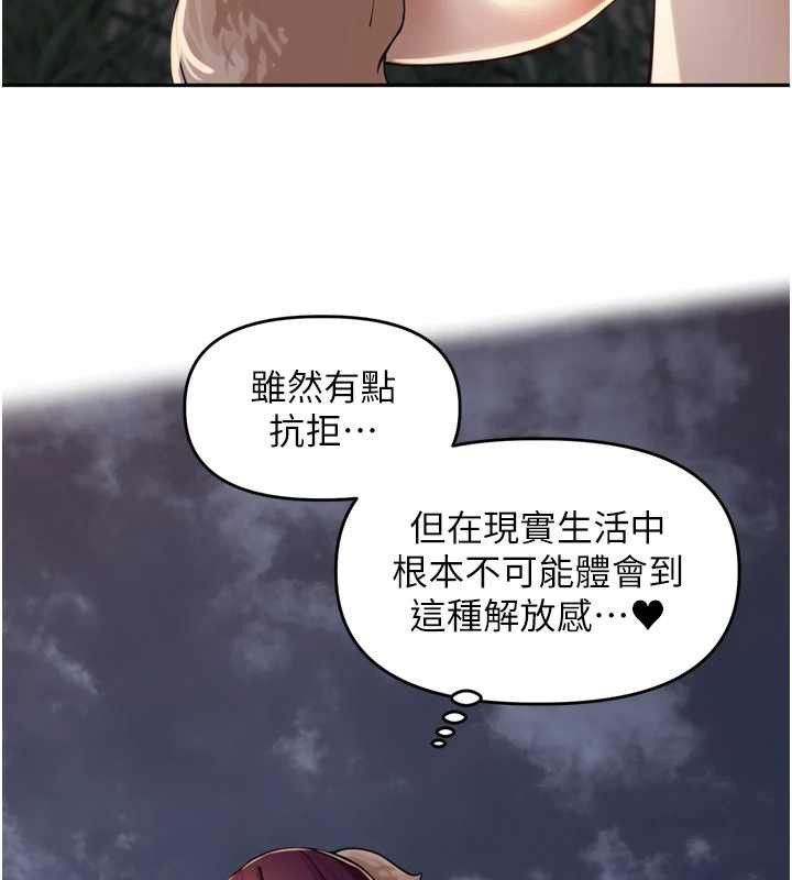 裡長孫子開麥啦第30話-好喜歡當母狗的感覺♥