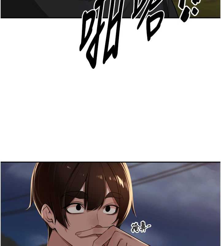 裡長孫子開麥啦第30話-好喜歡當母狗的感覺♥