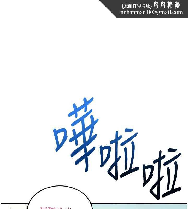 飛機盃女神連線中第35話-幫祢清潔口交哦♥