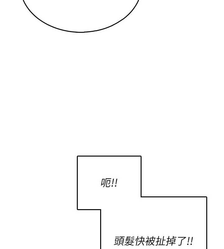 飛機盃女神連線中第35話-幫祢清潔口交哦♥