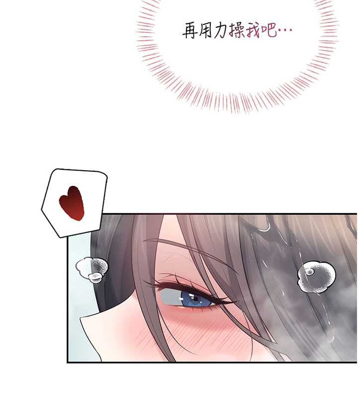 飛機盃女神連線中第35話-幫祢清潔口交哦♥