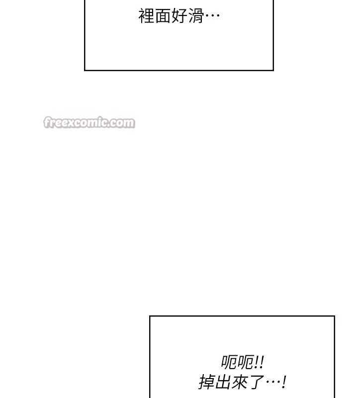 飛機盃女神連線中第35話-幫祢清潔口交哦♥