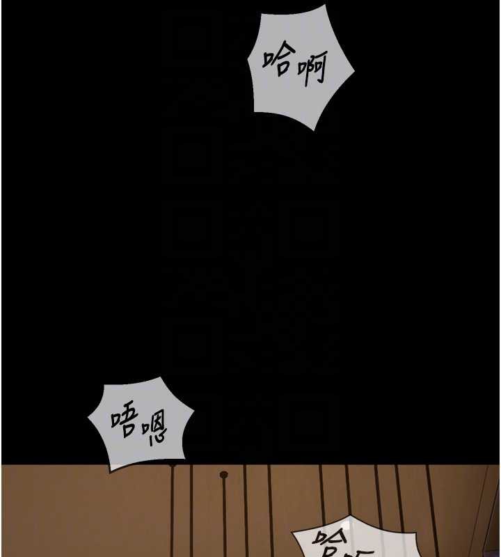 獄火重生第40話-是什麼讓你這麼興奮?