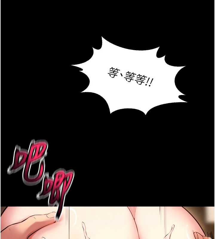 獄火重生第40話-是什麼讓你這麼興奮?