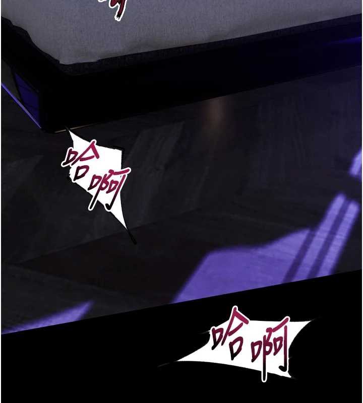 獄火重生第40話-是什麼讓你這麼興奮?