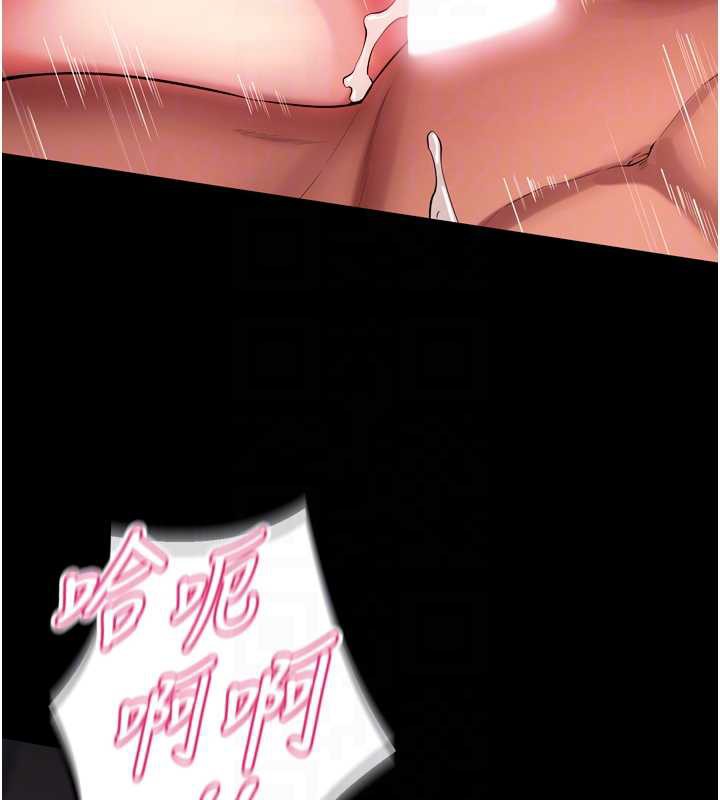 獄火重生第40話-是什麼讓你這麼興奮?