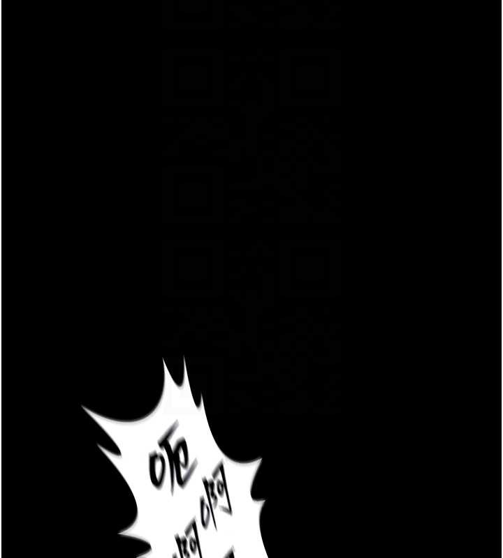 獄火重生第40話-是什麼讓你這麼興奮?