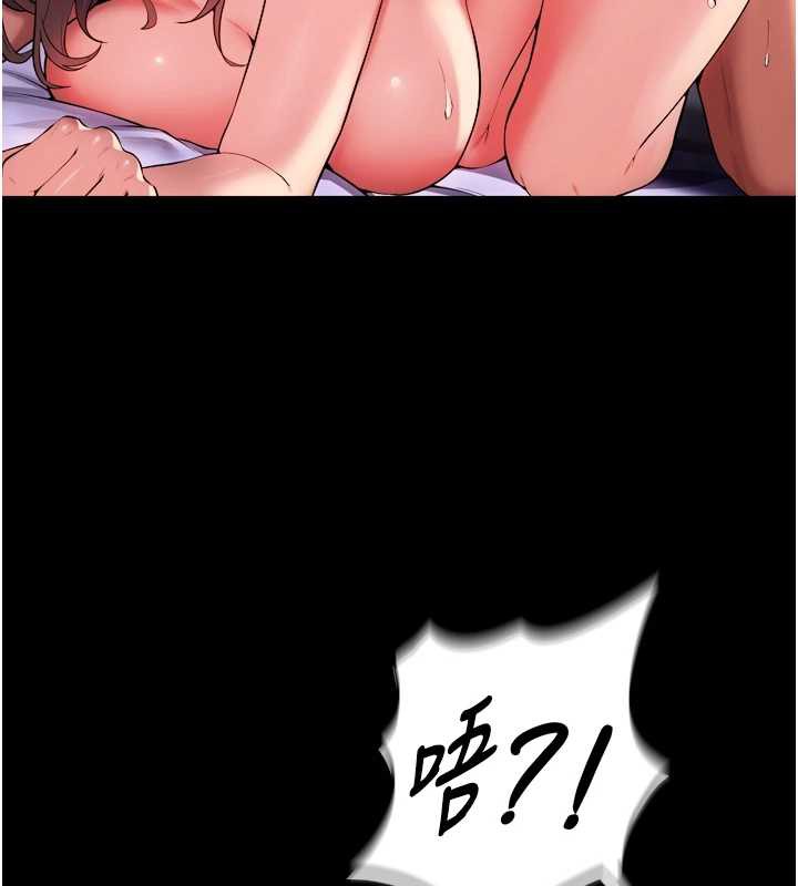 獄火重生第40話-是什麼讓你這麼興奮?