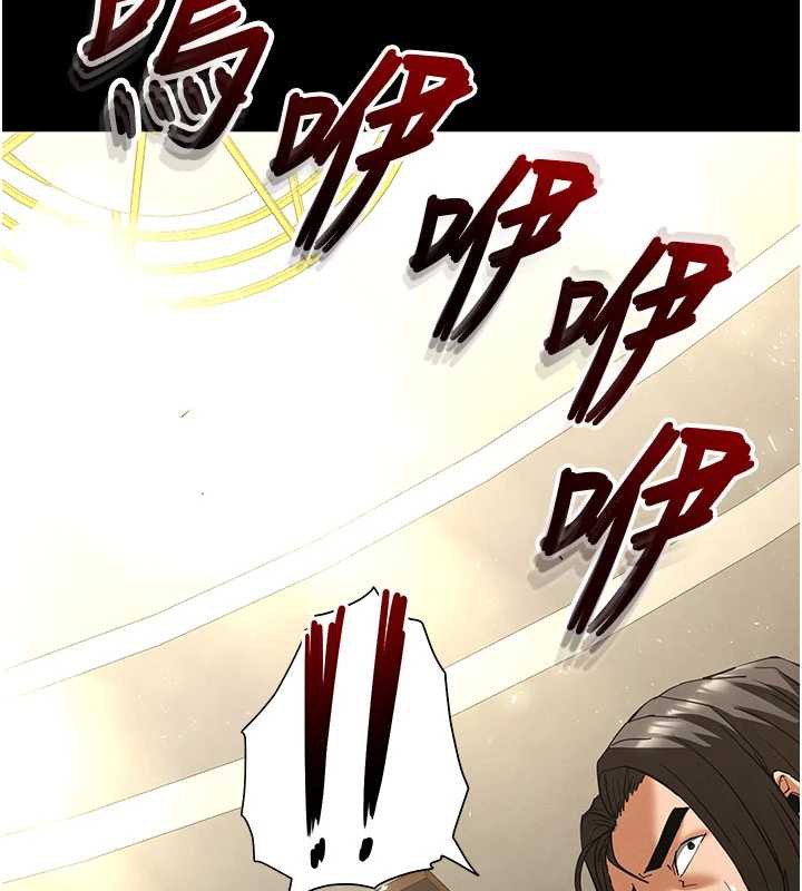 末日鵰堡第51話-被迫在家人面前肛交