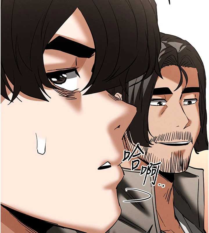 末日鵰堡第51話-被迫在家人面前肛交