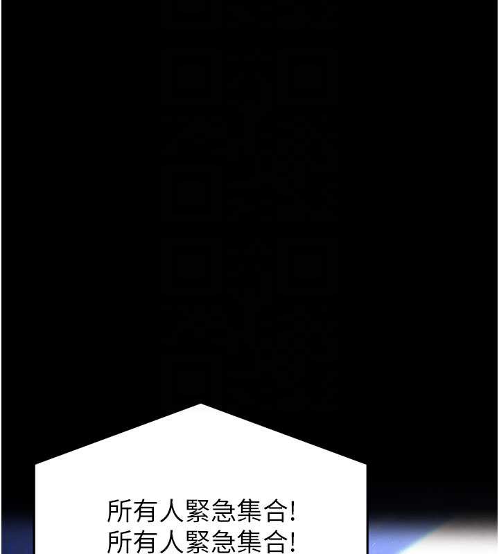 末日鵰堡第51話-被迫在家人面前肛交