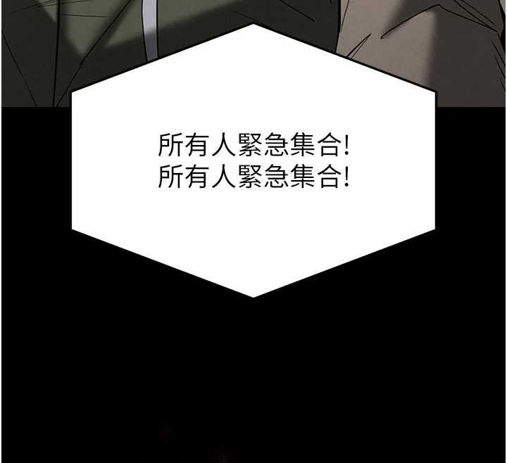 末日鵰堡第51話-被迫在家人面前肛交