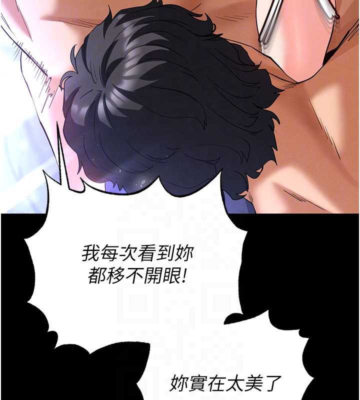 末日鵰堡第51話-被迫在家人面前肛交