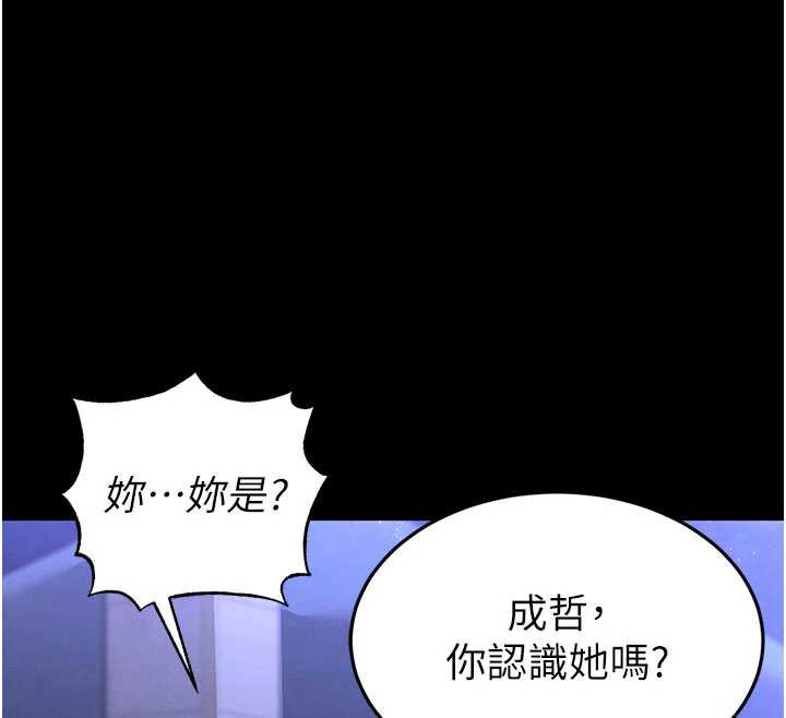 末日鵰堡第51話-被迫在家人面前肛交