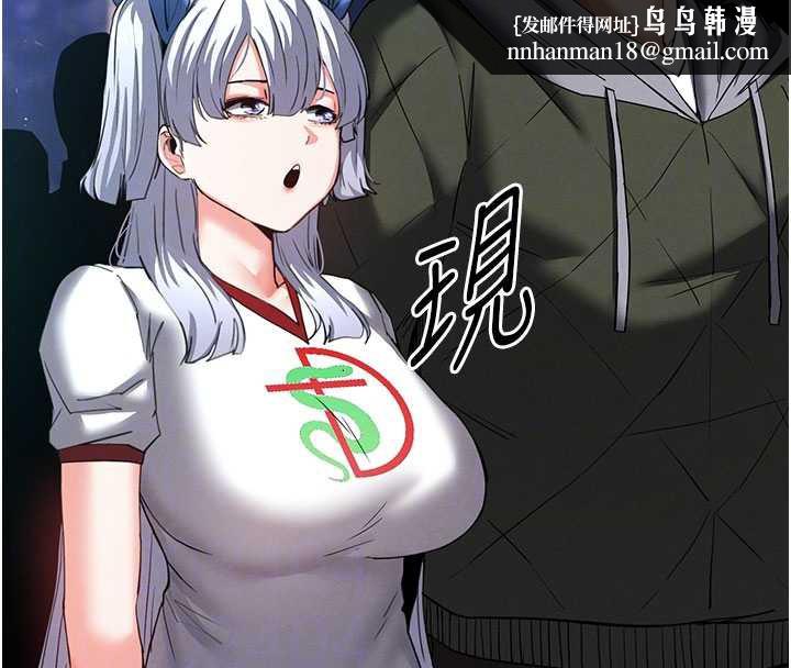 末日鵰堡第51話-被迫在家人面前肛交