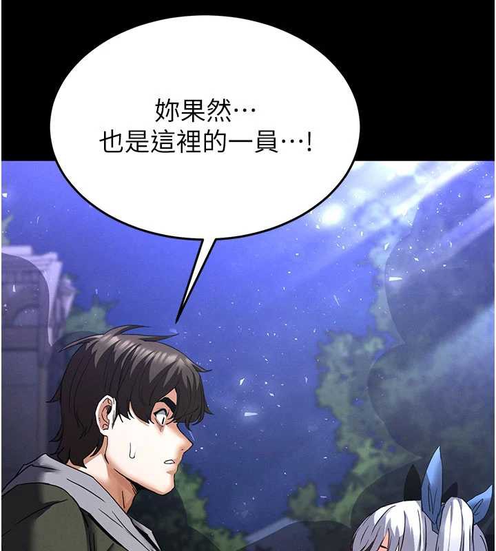 末日鵰堡第51話-被迫在家人面前肛交