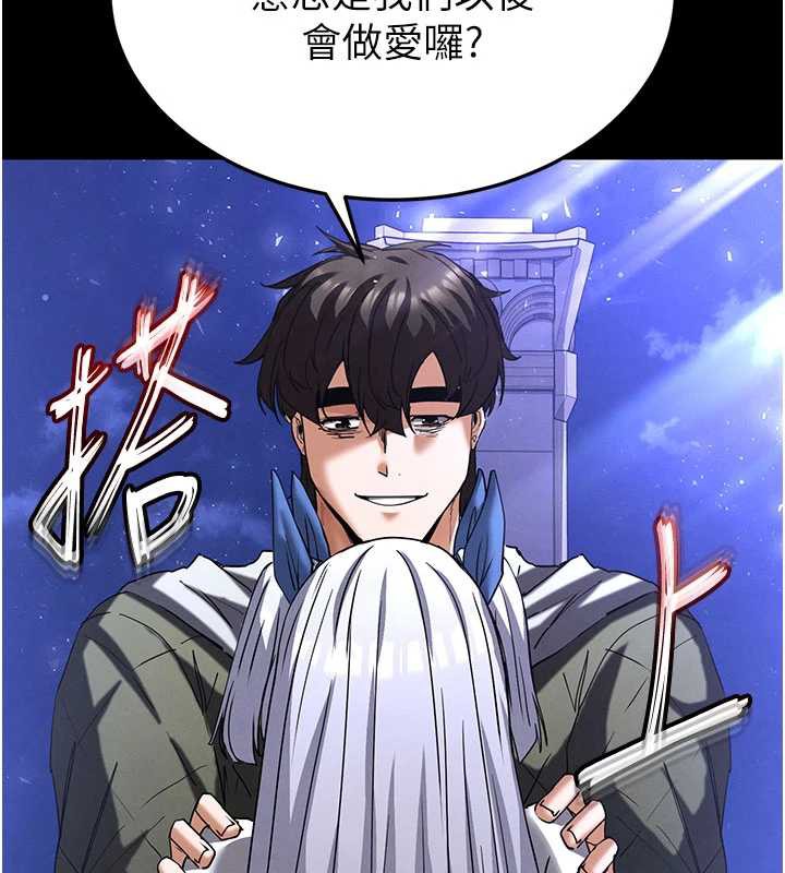 末日鵰堡第51話-被迫在家人面前肛交