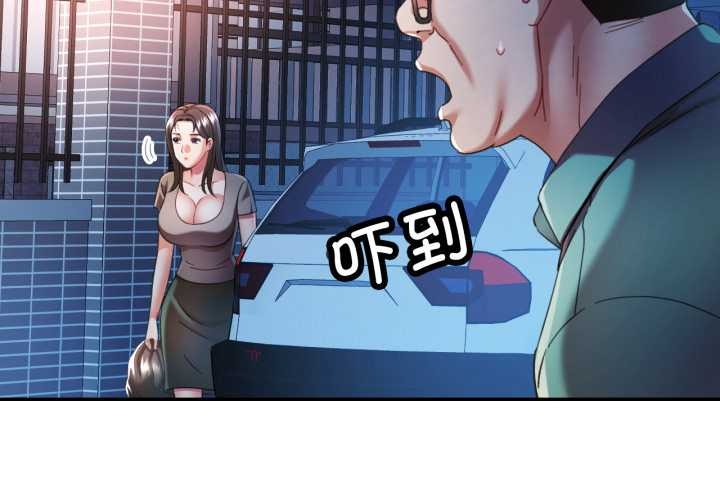 可以爱你吗第76話